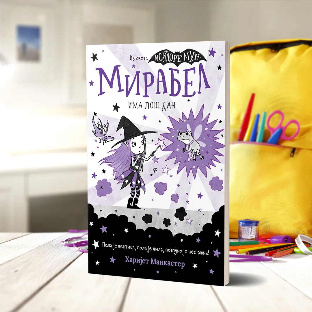 „Mirabel ima loš dan“ u prodaji