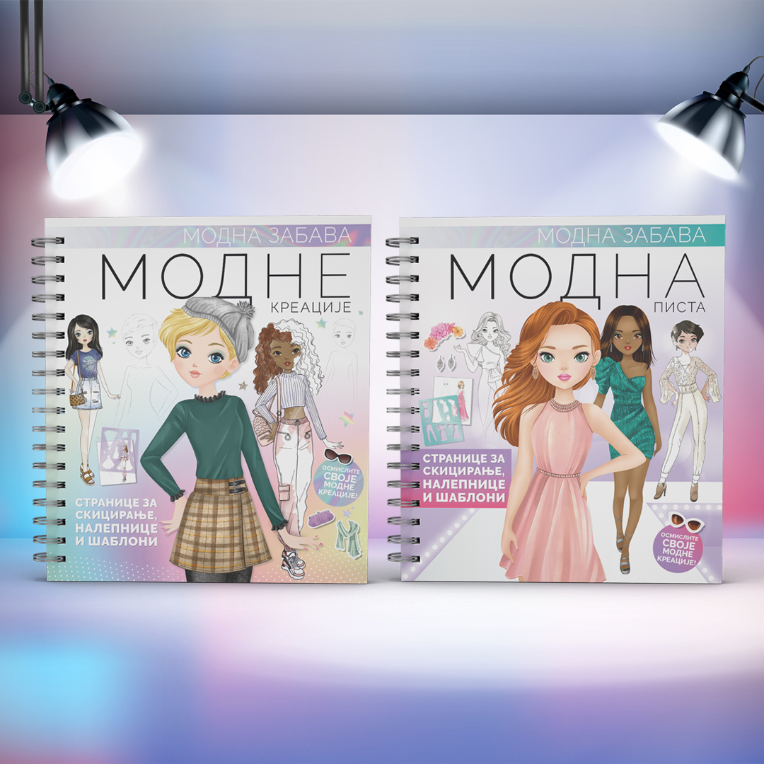 „Modna zabava“ u Vulkančiću – novi serijal knjiga za kreativne devojčice