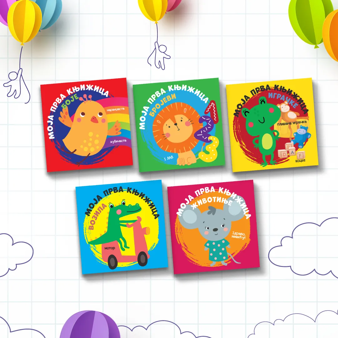 Slikovnice „Moja prva knjižica“ uskoro u Vulkančiću