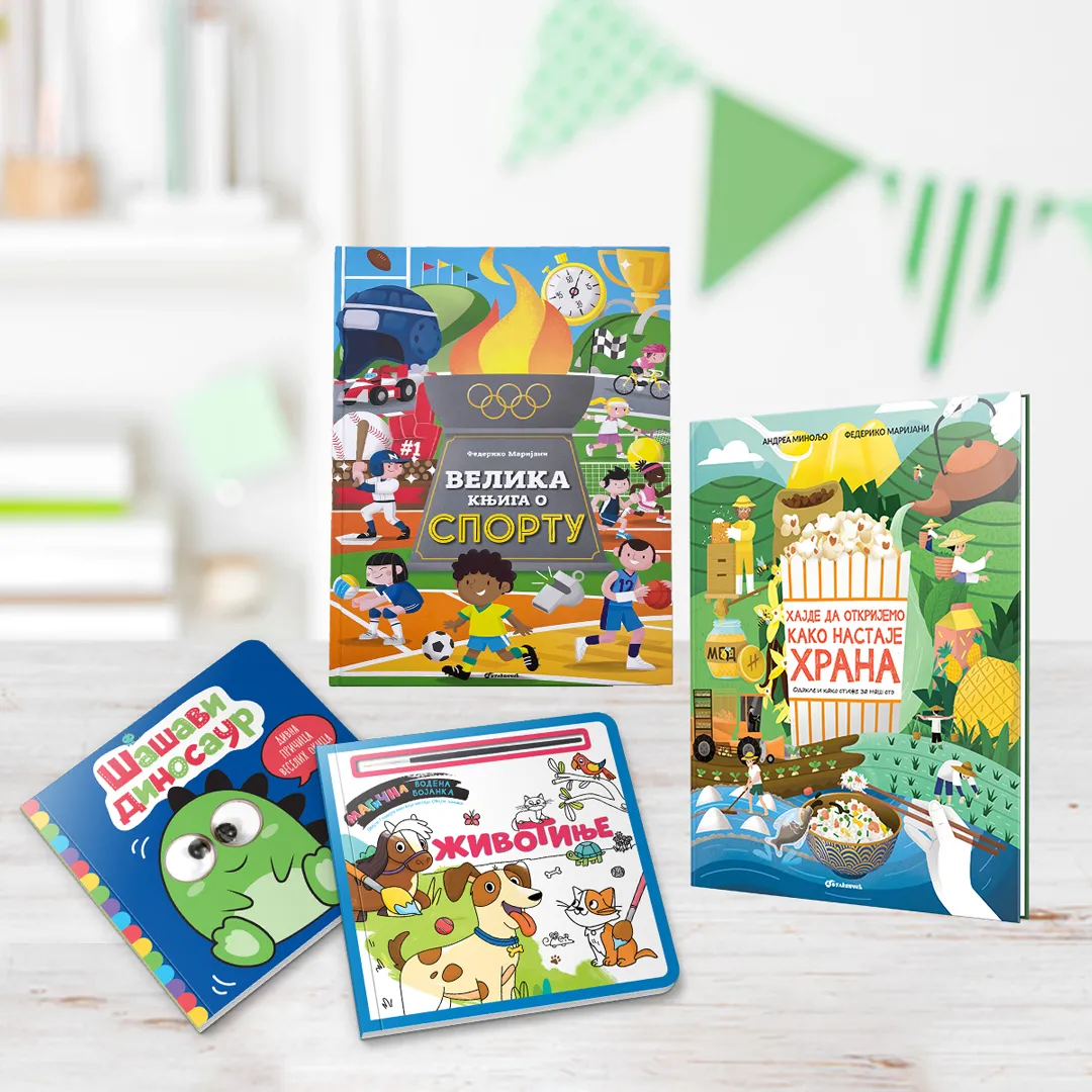 Nove magične priče u Vulkančiću