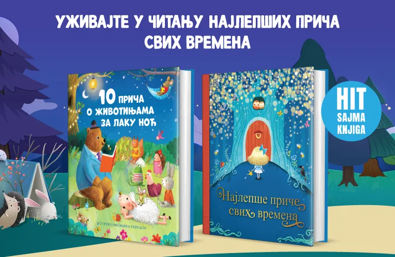 Za noći ispunjene čarolijom: Vulkančićeve nežne priče za pospane mališane