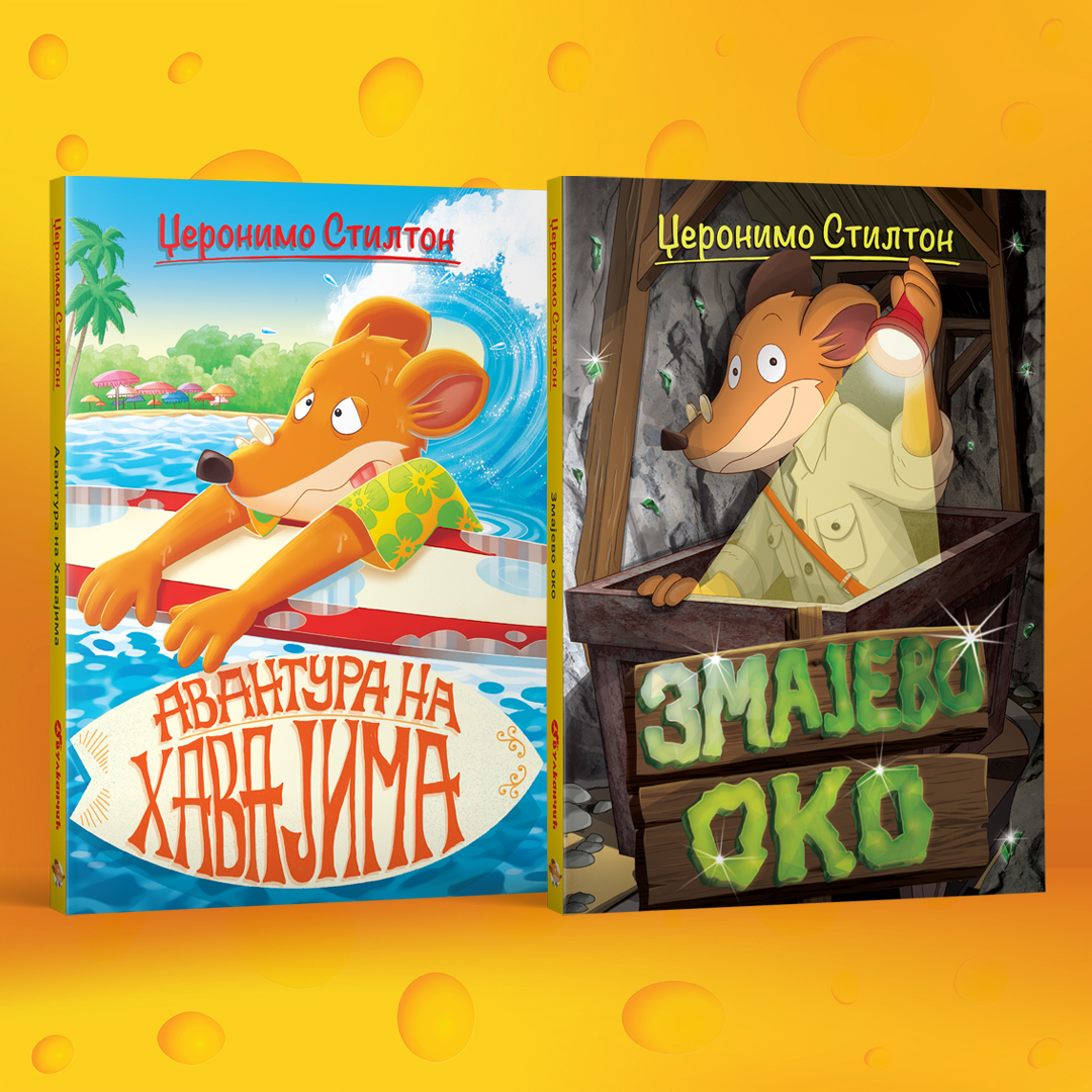 Stiltonove najnovije neodoljive avanture