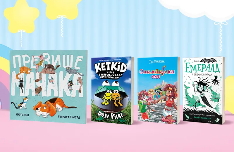 Novi Vulkančić naslovi