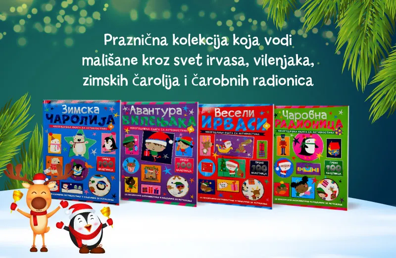 „Novogodišnja knjiga sa aktivnostima“: Vulkančićeva praznična kolekcija za najmlađe