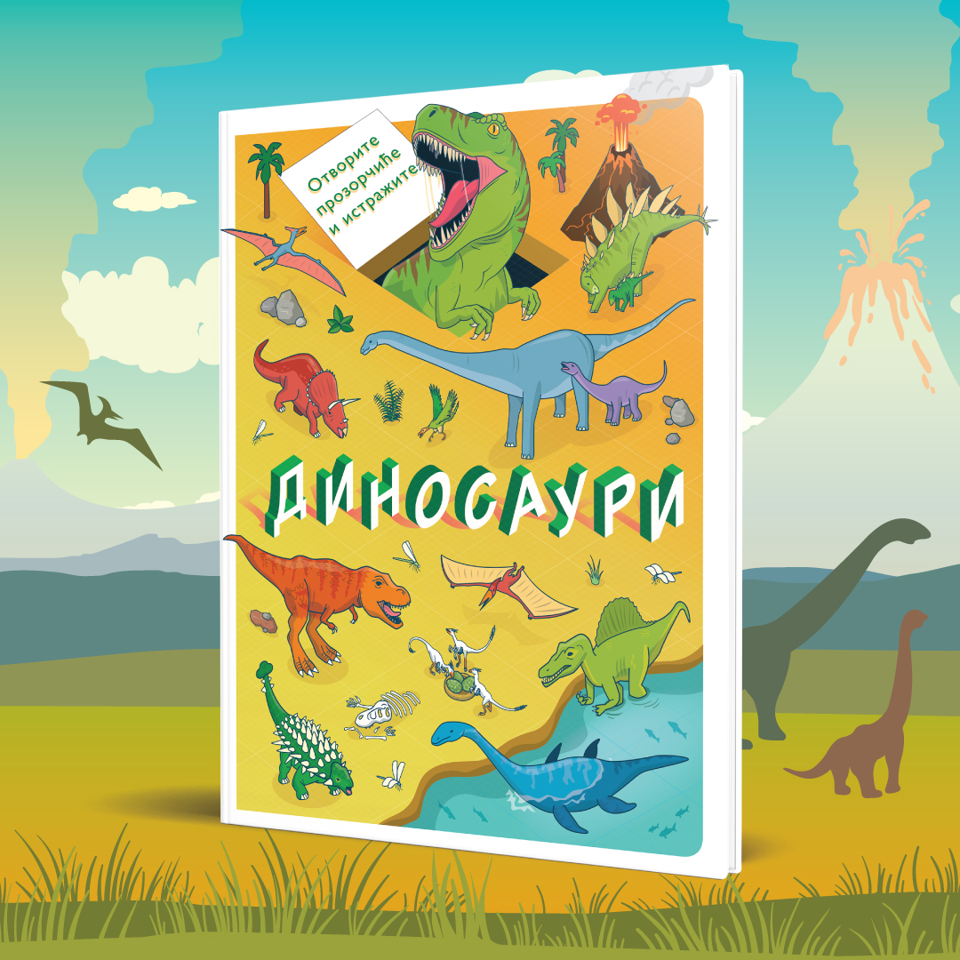 Knjiga za male avanturiste željne znanja: „Otvorite prozorčiće i istražite: Dinosauri“ u prodaji