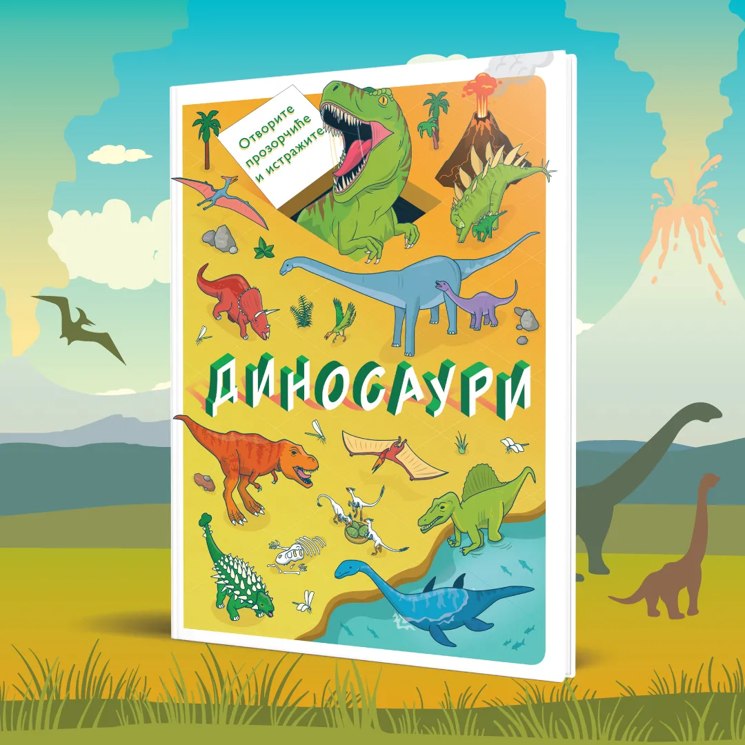 Knjiga za male avanturiste željne znanja: „Otvorite prozorčiće i istražite: Dinosauri“ u prodaji