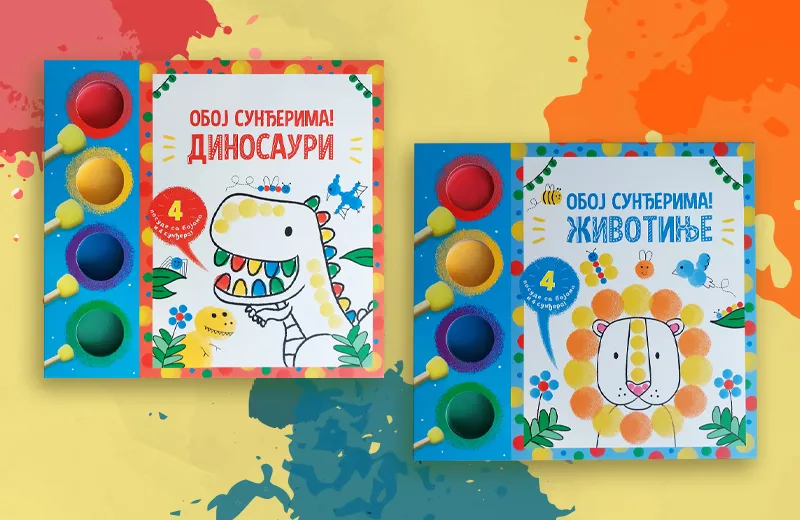 Beskrajna zabava za najmlađe: „Oboj sunđerima: Životinje“ i „Oboj sunđerima: Dinosauri“ u prodaji