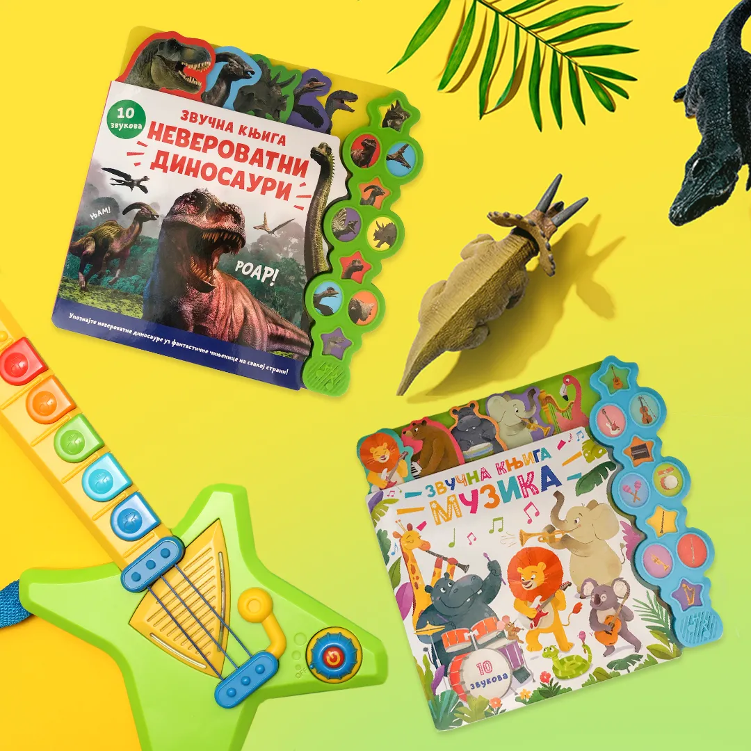 Nove zvučne slikovnice u izdanju Vulkančića: „Muzika“ i „Neustrašivi dinosauri“