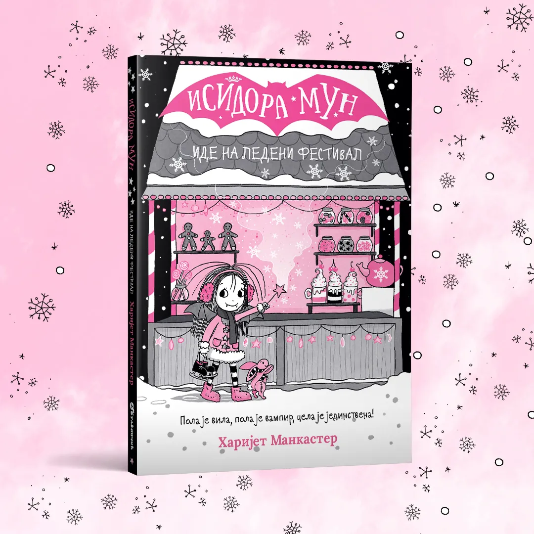 „Isidora Mun ide na Ledeni festival“ u prodaji