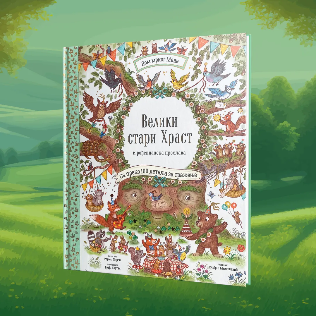 Šumska avantura za najmlađe: „Veliki stari Hrast i rođendanska proslava“ uskoro u prodaji