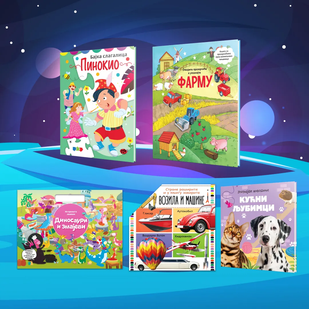Čitajmo sa svojom decom: Pregršt novih naslova u Vulkančiću za najmlađe