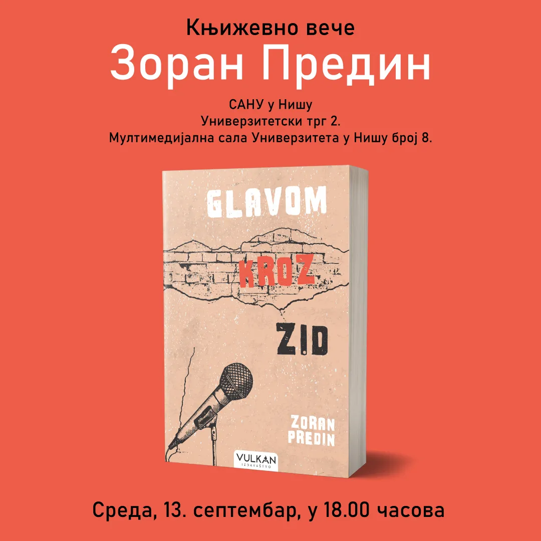 Književno veče sa Zoranom Predinom u Nišu