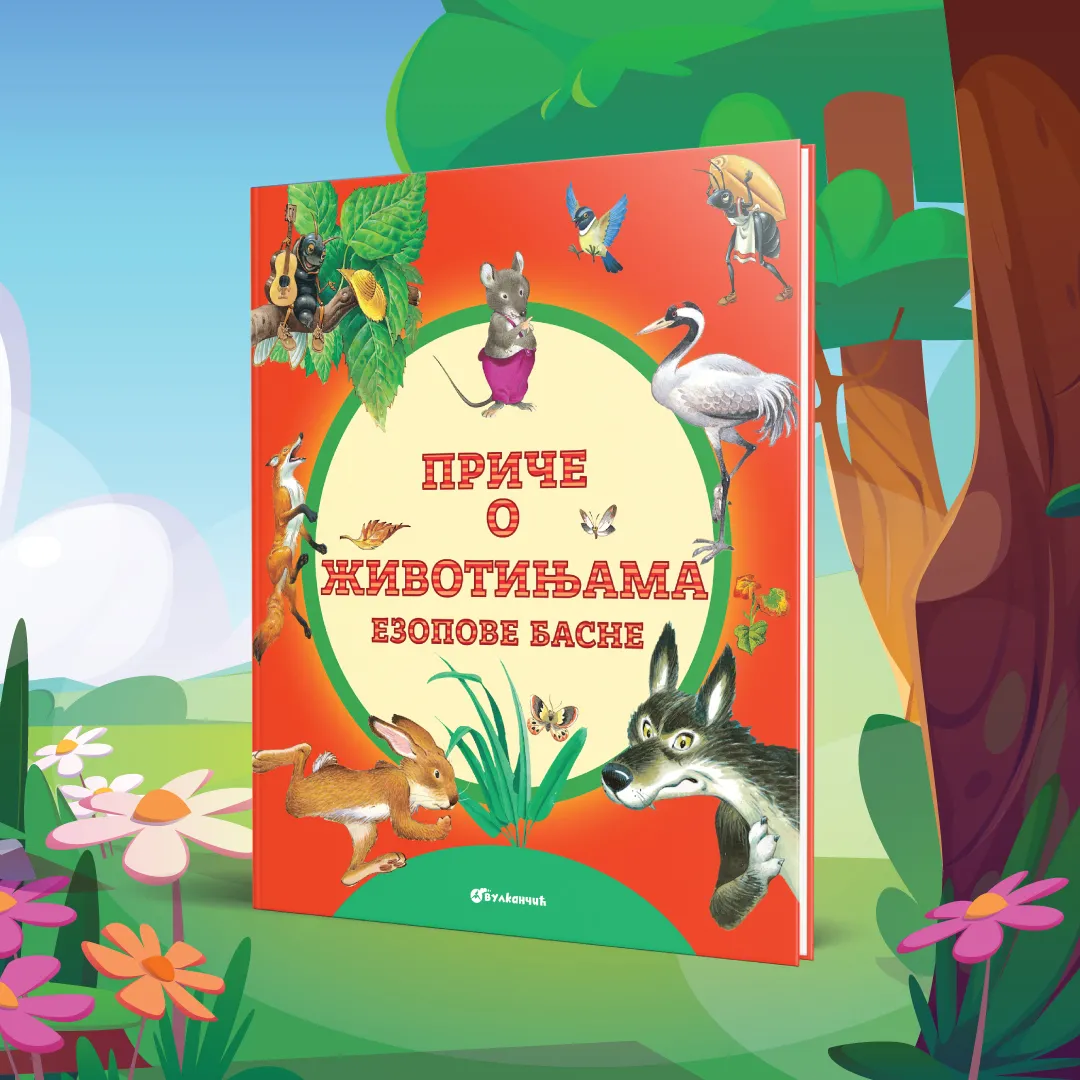 Predivna zbirka priča o životinjama: „Ezopove basne“ u prodaji