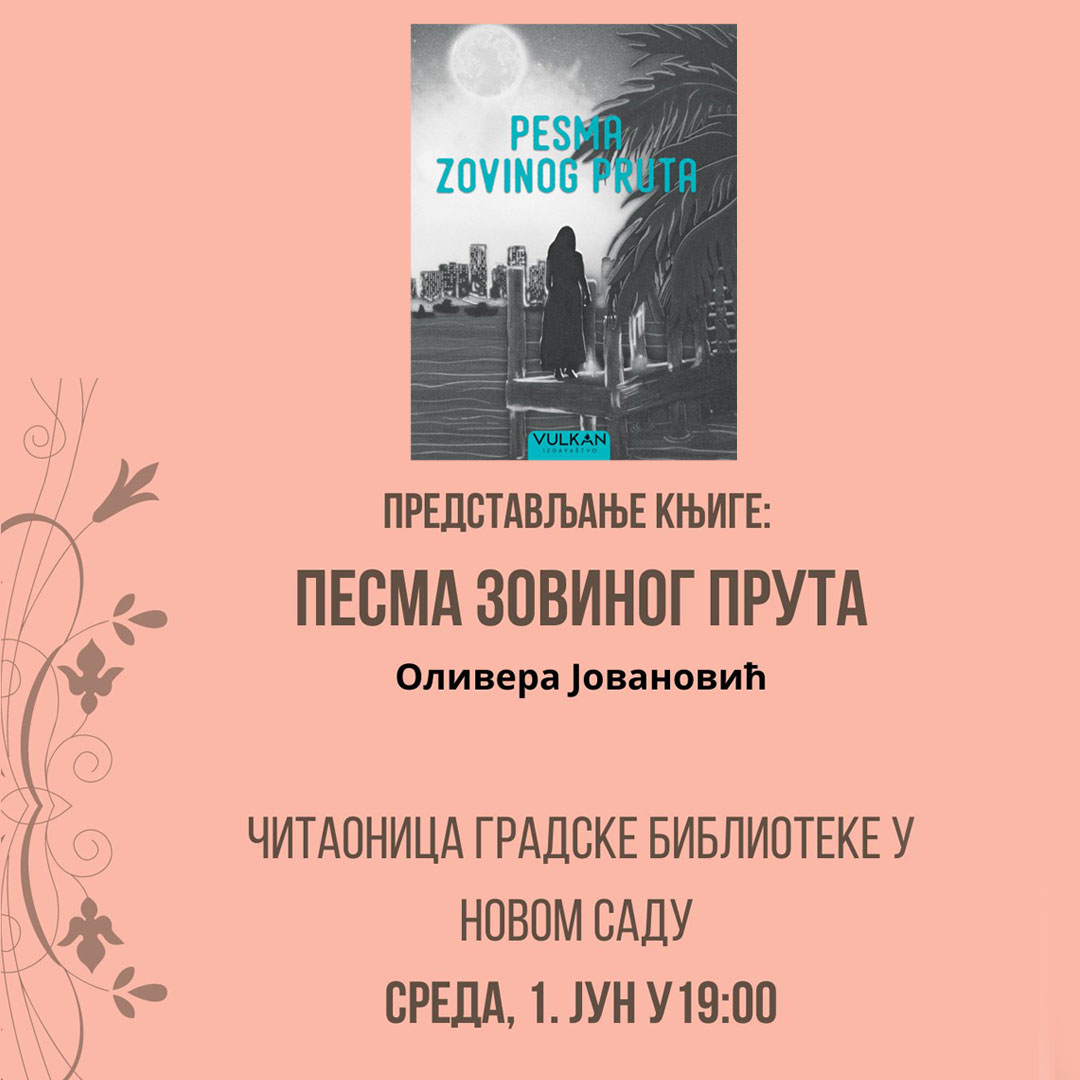 Promocija knjige „Pesma zovinog pruta