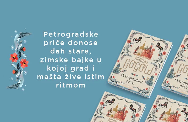 „Petrogradske priče“: Kada grad postane ogledalo naših iluzija