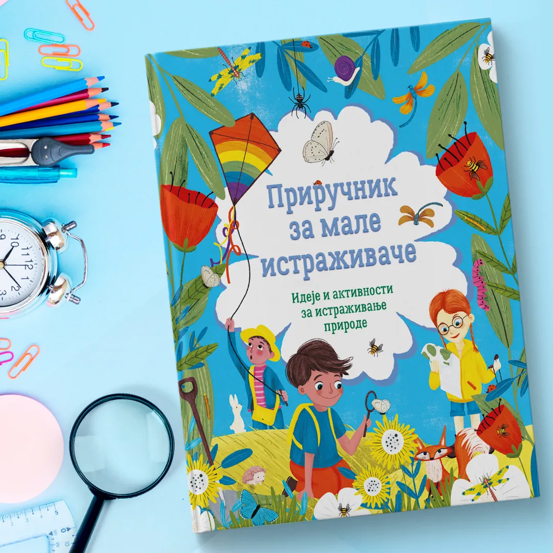 „Priručnik za male istraživače“ uskoro u Vulkančiću