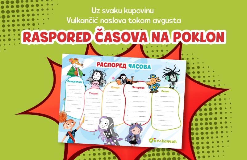 Avgust u znaku priprema za školu: „Vulkančić“ poklanja raspored časova uz svaku kupovinu