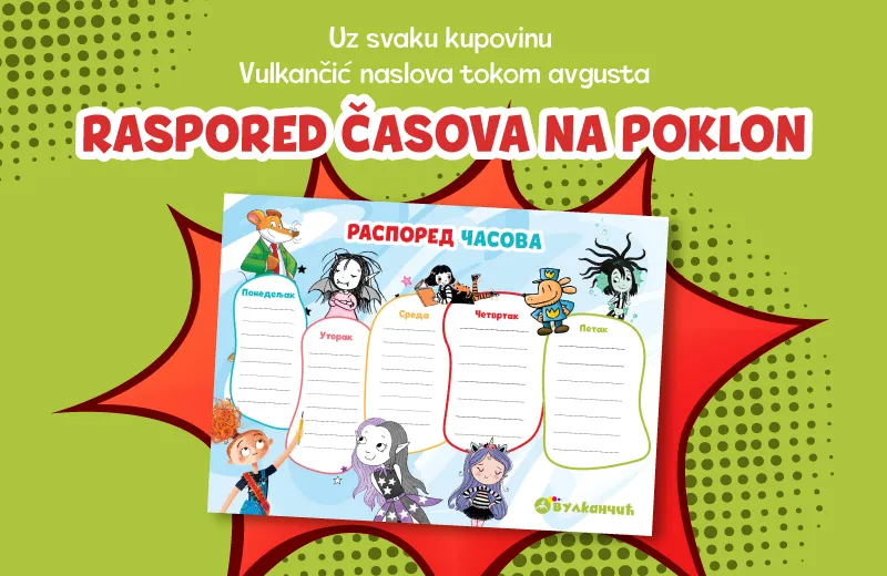 Avgust u znaku priprema za školu: „Vulkančić“ poklanja raspored časova uz svaku kupovinu