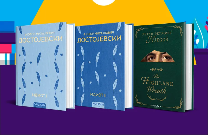 Kapitalna dela u novom ruhu: Njegoš i Dostojevski na 68. sajmu knjiga