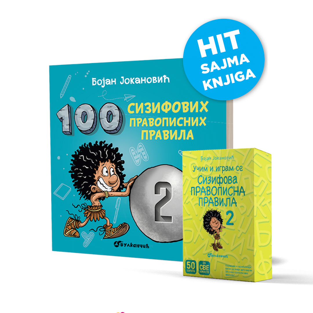 Хит Вулкановог сајма књига за најмлађе: Правописна правила из пера Бојана Јокановића