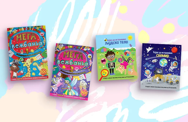 Prozori u svet mašte i znanja: Novi edukativni serijali u Vulkančiću