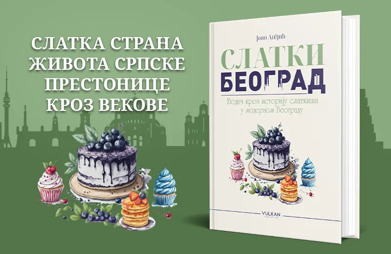 Knjiga o slatkim tragovima kroz vreme: „Slatki Beograd: Vodič kroz istoriju slatkiša u modernom Beogradu“ u prodaji