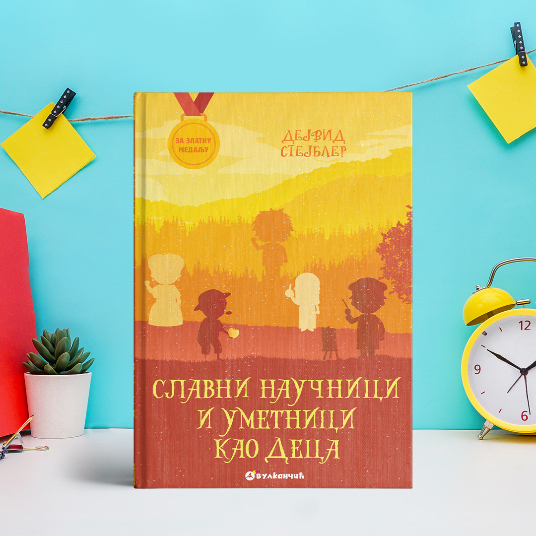 „Slavni naučnici i umetnici kao deca“ Dejvida Stejblera u prodaji