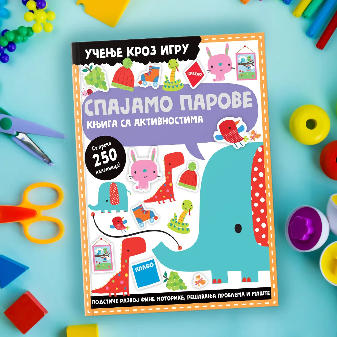 Nove knjige sa aktivnostima u Vulkančiću: „Učenje kroz igru“