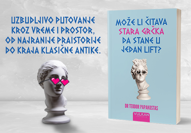 „Može li čitava stara Grčka da stane u jedan lift?“ dr Teodora Papakostasa uskoro u prodaji