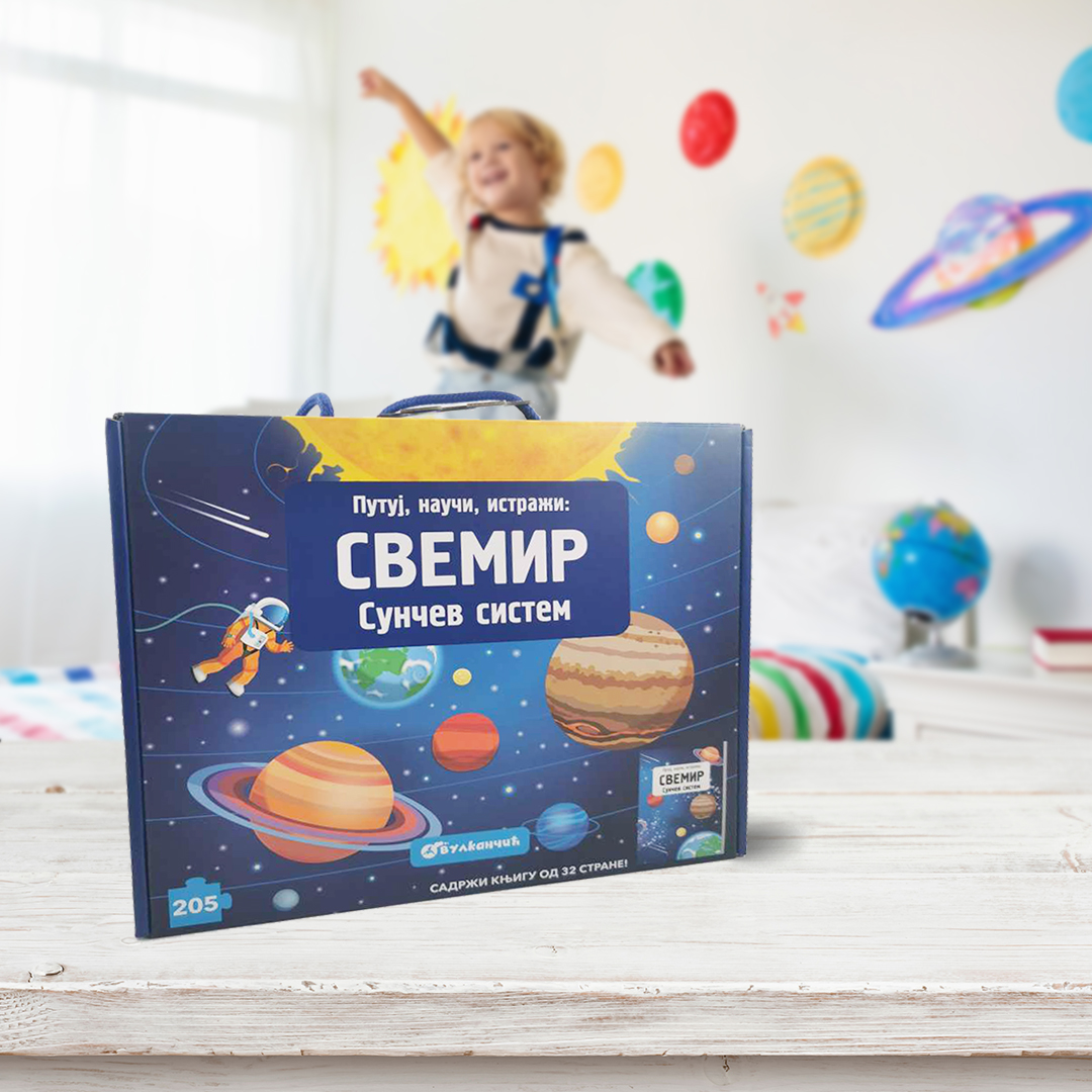 Савршене едукативне књиге за најмлађе