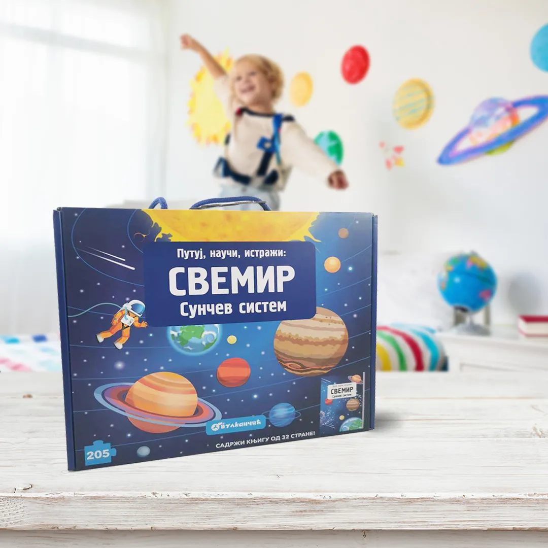 Савршене едукативне књиге за најмлађе