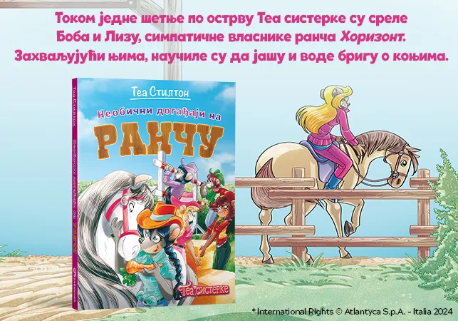 „Tea sisterke: Život na koledžu – Neobični događaji na ranču“ uskoro u Vulkančiću