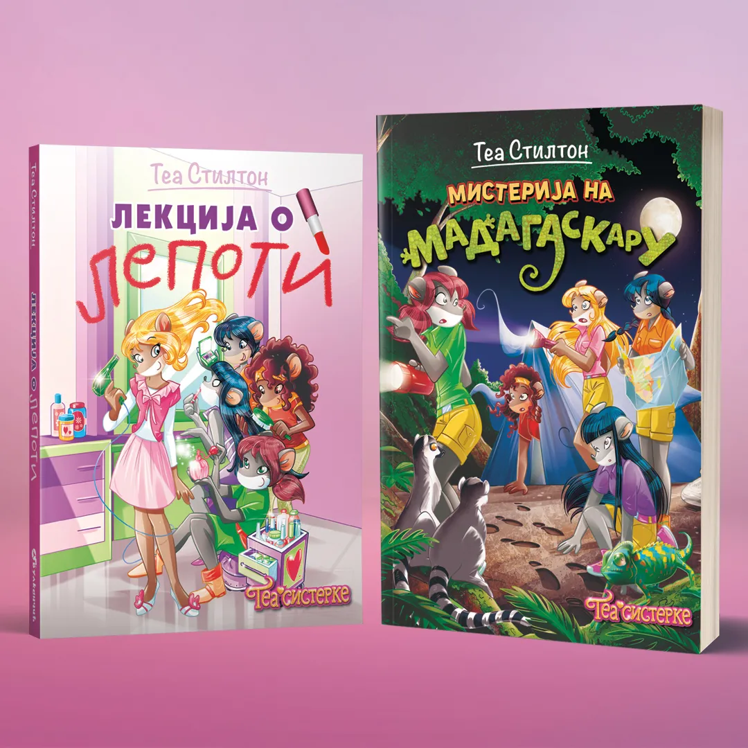 Tea sisterke u još zabavnijim avanturama