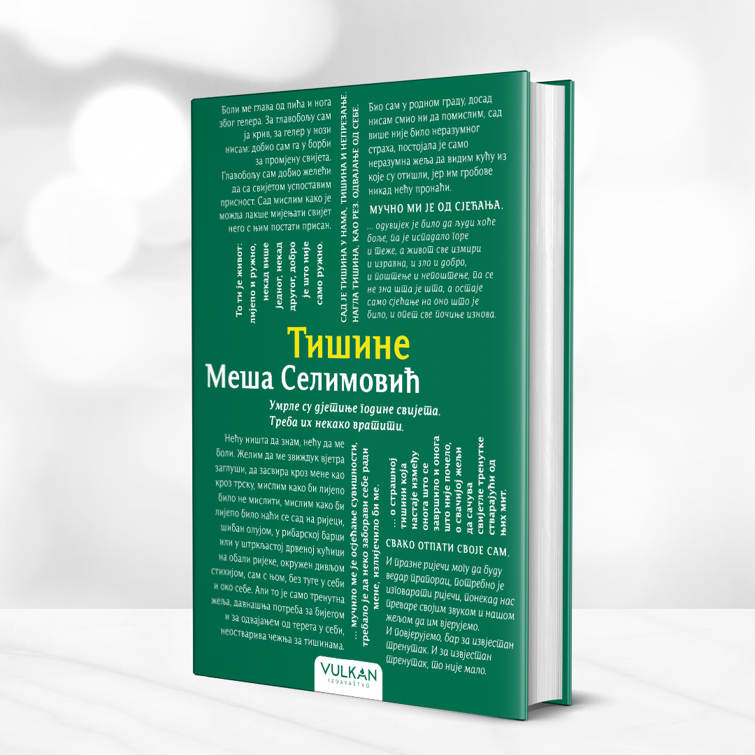 „Тишине“ Меше Селимовића у продаји