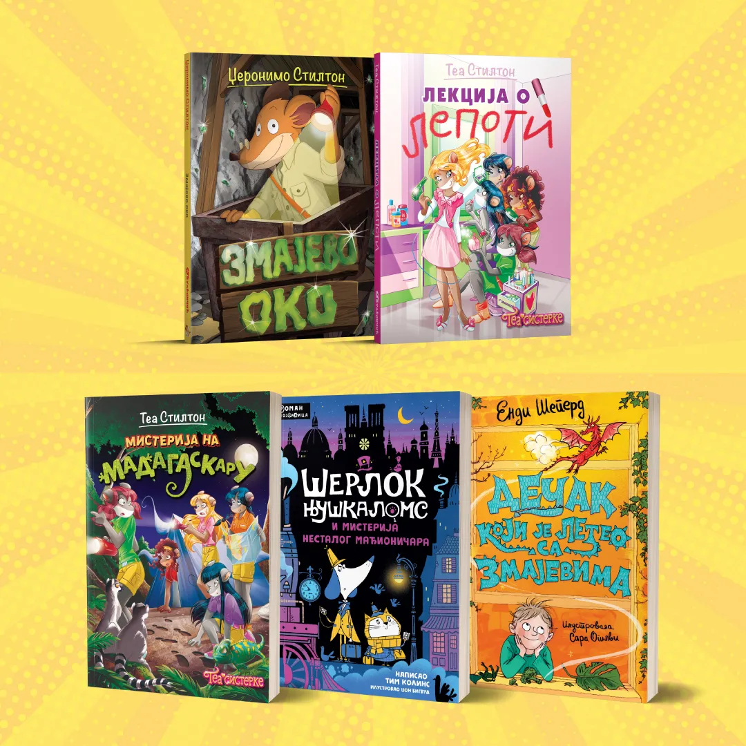 Uskoro u Vulkančiću