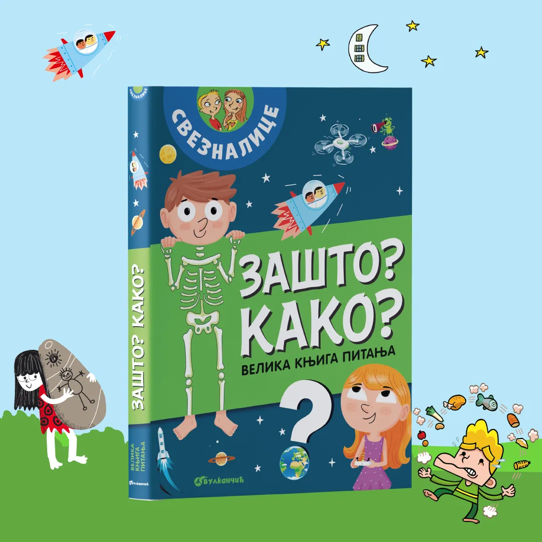 „Zašto? Kako? Velika knjiga pitanja“ uskoro u Vulkančiću