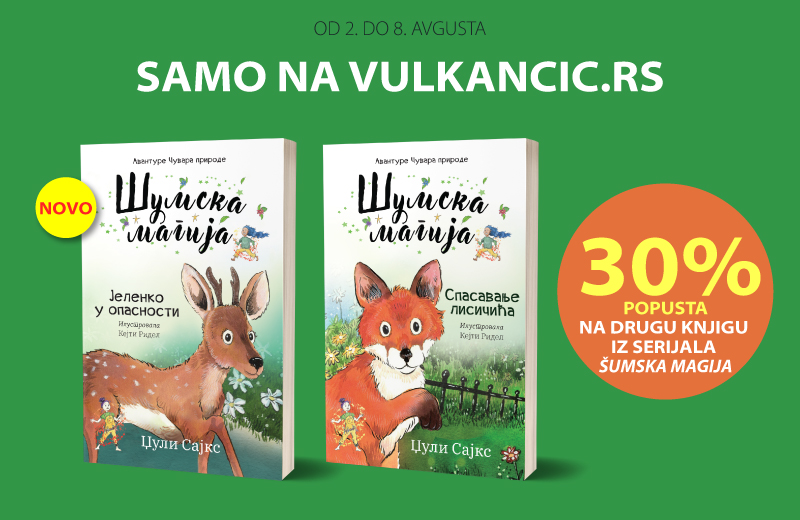 Specijalna akcija za ljubitelje serijala „Šumska magija“