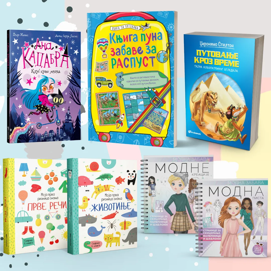 Vulkančić knjige za sve uzraste