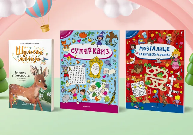 Vulkančić naslovi u pripremi