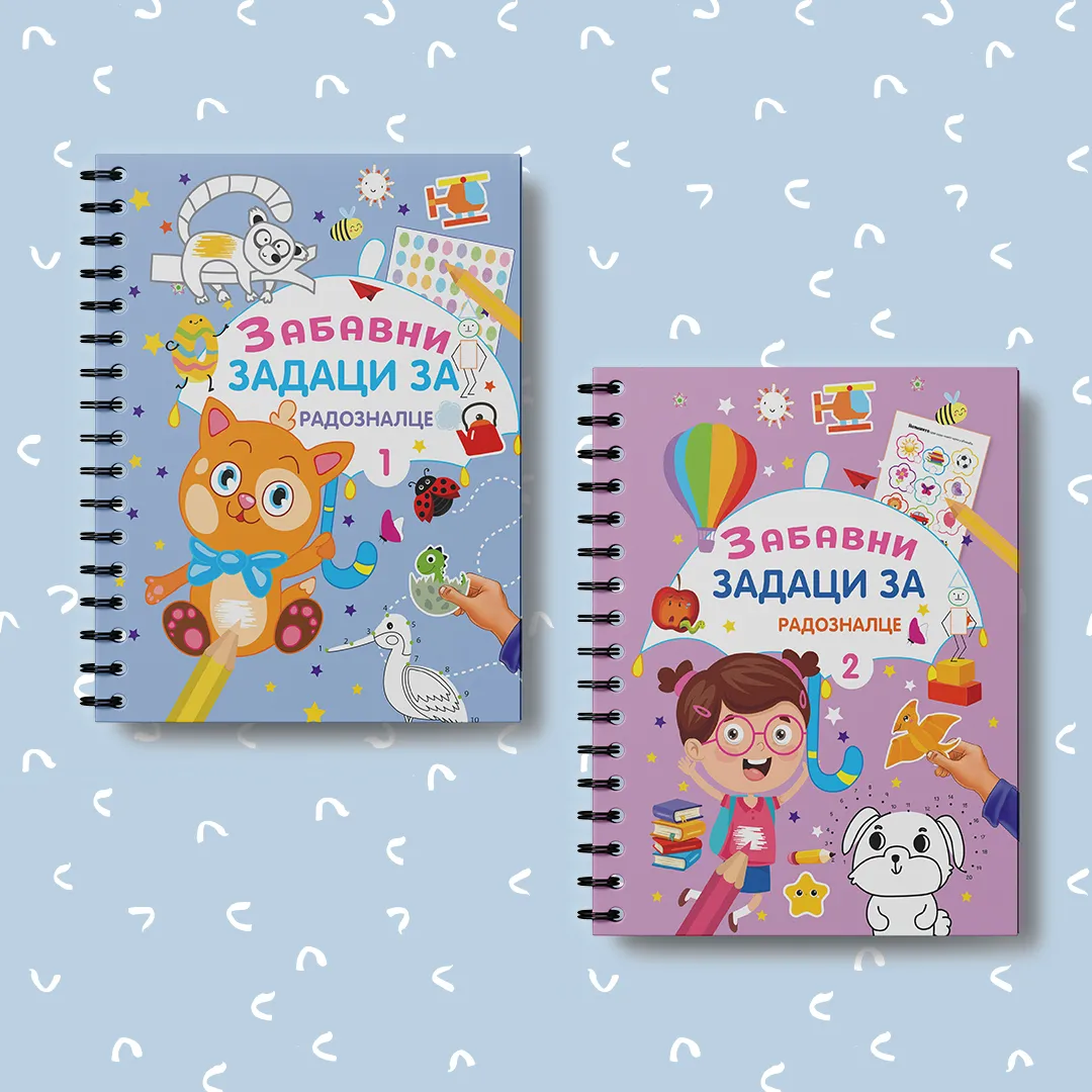 „Zabavni zadaci za radoznalce“ uskoro u Vulkančiću