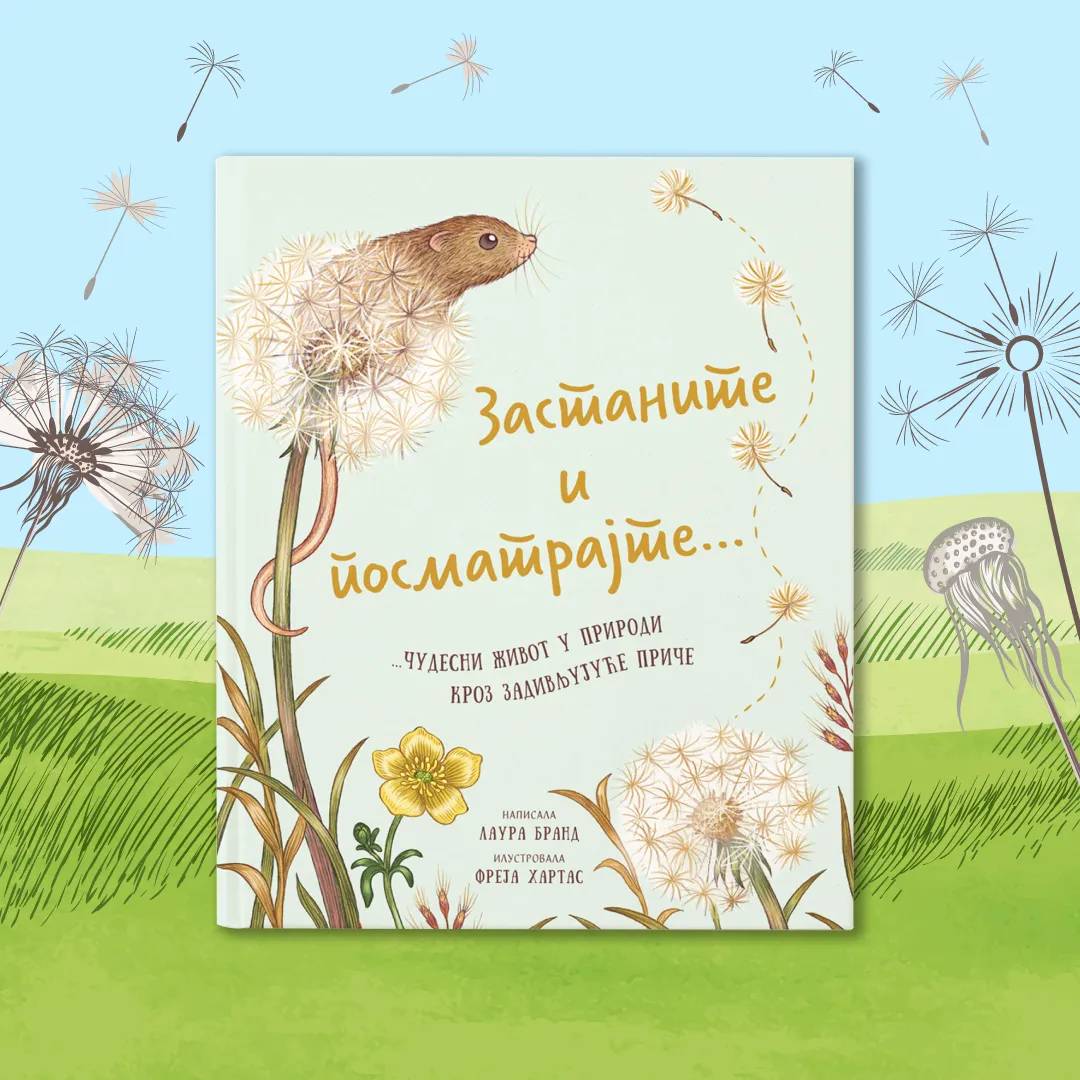 Edukativna knjiga „Čudesni život u prirodi kroz zadivljujuće priče“ uskoro u prodaji