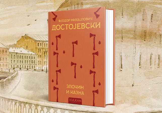 „Zločin i kazna“ Fjodora Dostojevskog u izdanju Vulkan izdavaštva uskoro u prodaji