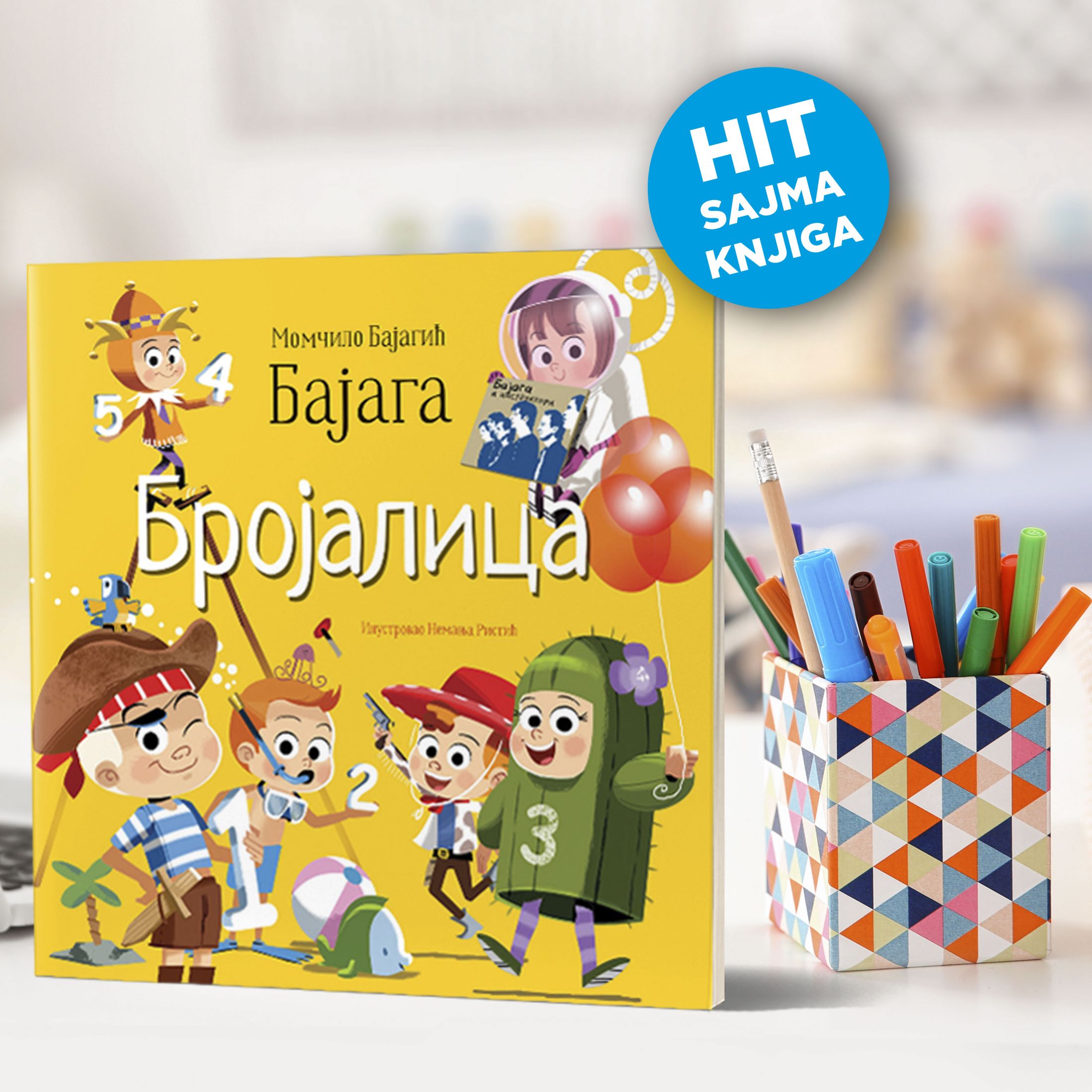 Хит Вулкановог сајма књига: Бројалица Момчила Бајагића Бајаге ускоро у књижарама