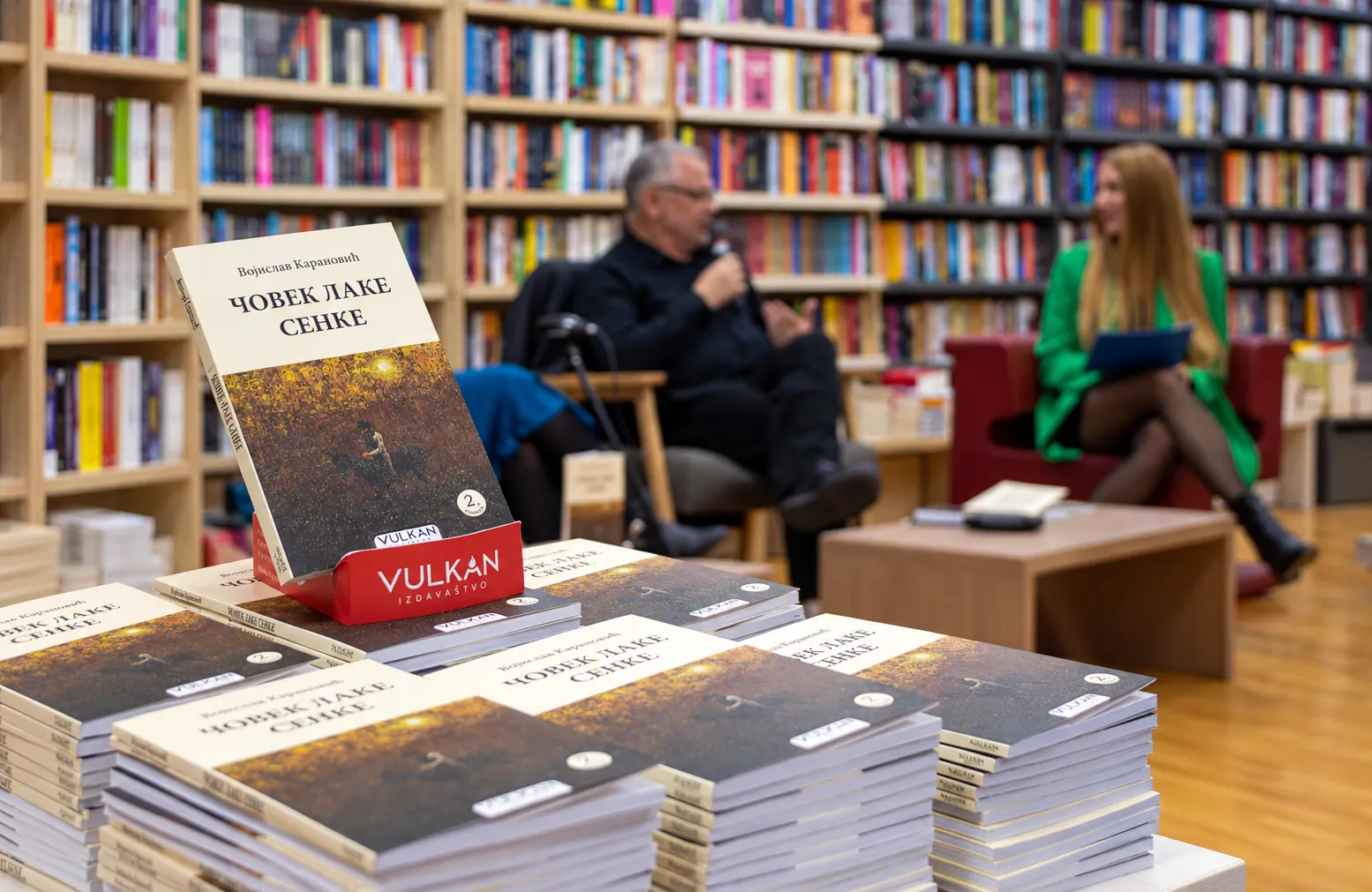 Održana promocija knjige