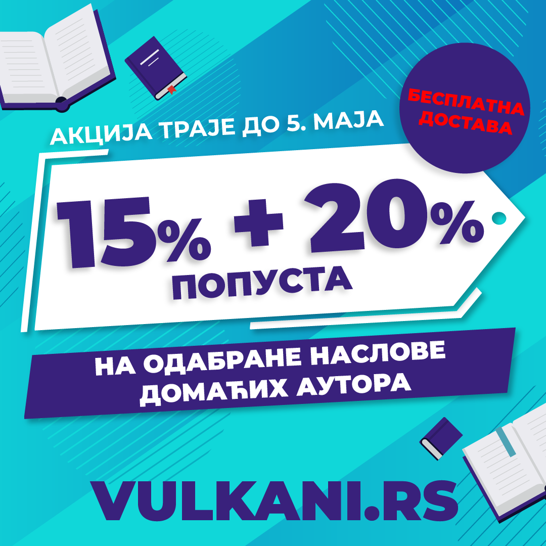 Odabrana dela domaćih autora po specijalnim cenama