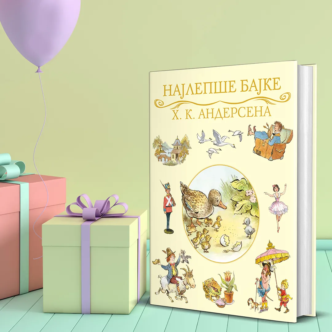 Вулканчићева препорука поводом Међународног дана књиге за децу