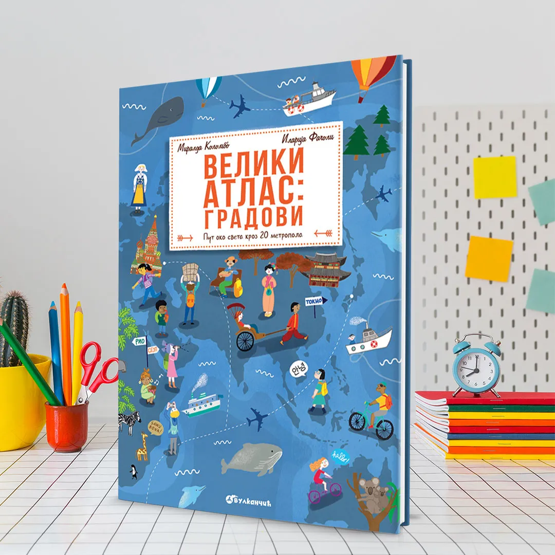 Најбоље књиге за радозналу децу: „Велики атлас: Градови“ и „Велики атлас: Животиње“