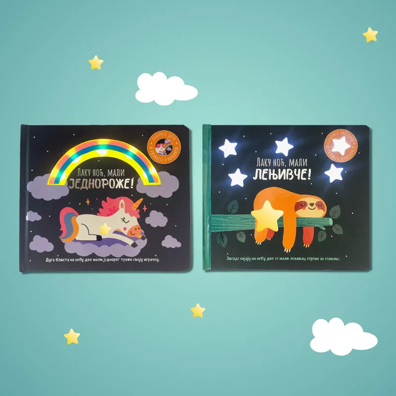 Magične priče za male sanjalice u Vulkančiću