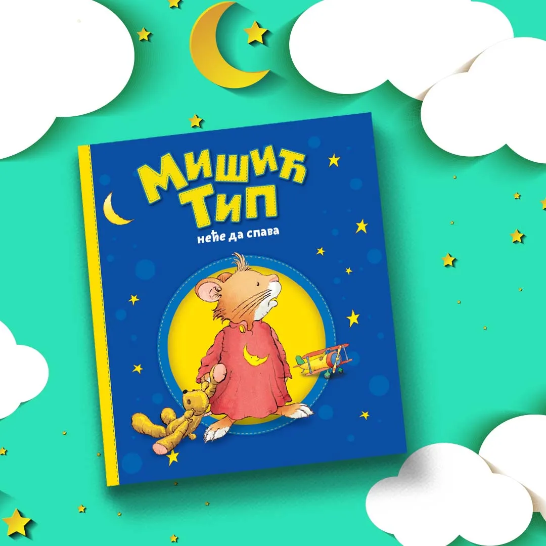 Upoznajte Tipa i zaplovite s njim u nove avanture!