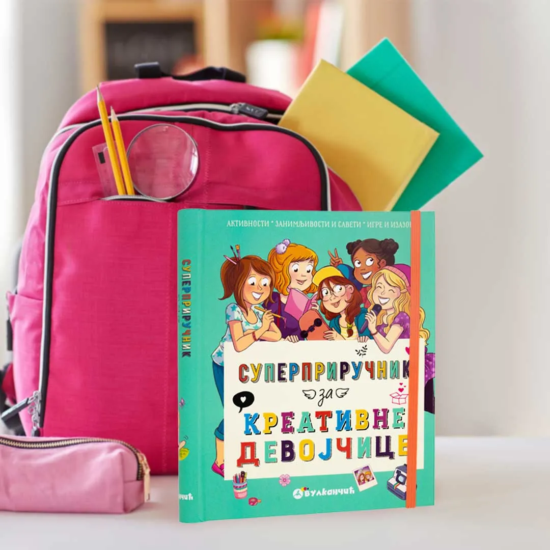 Идеална књига за младе читатељке: Суперприручник за креативне девојчице